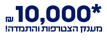 פלאח מחיר